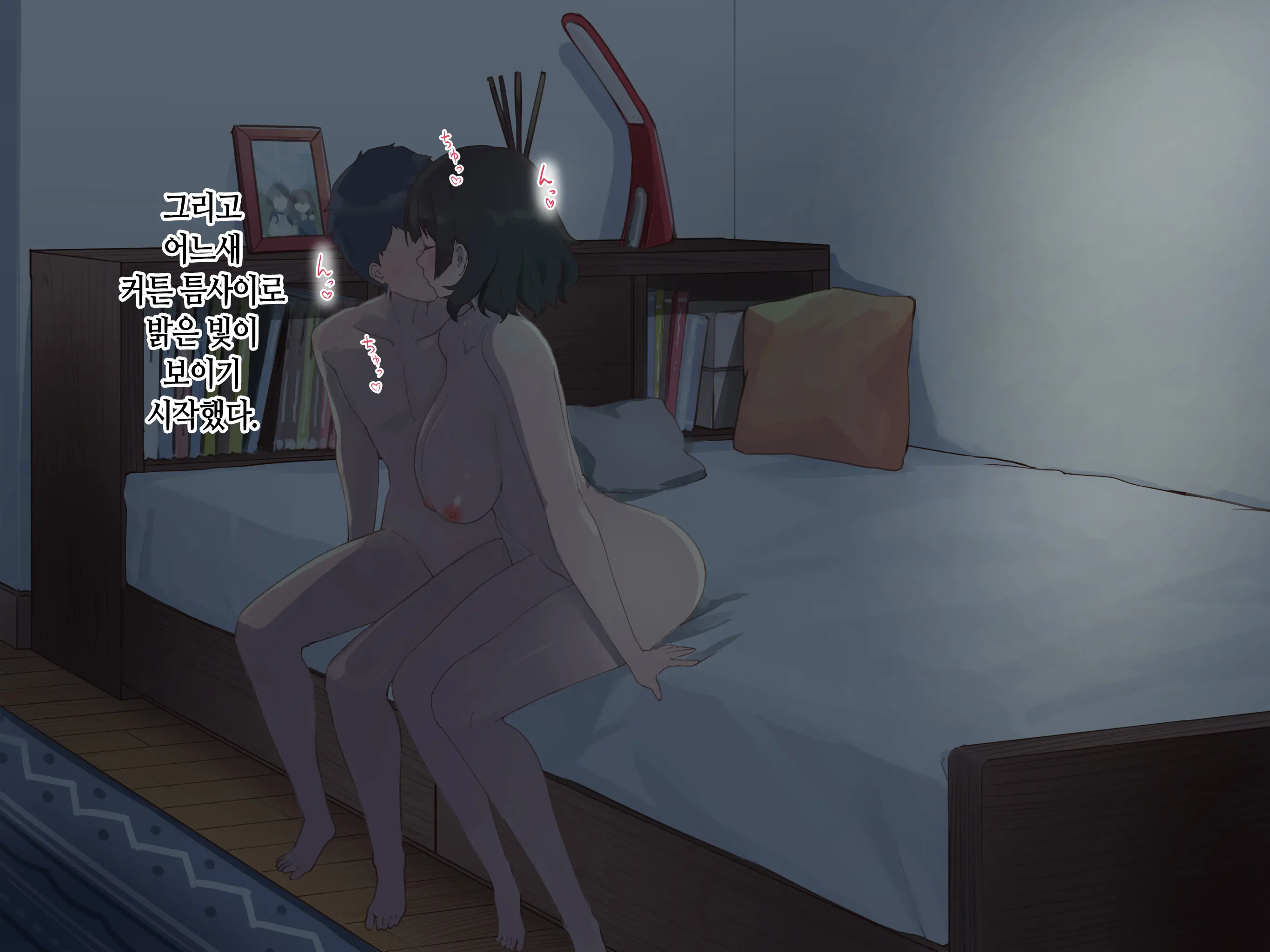 Kanojo No Okuchi Osananajimi No Senpai To Daeki Mazemaze Ecchi | 그녀의 입